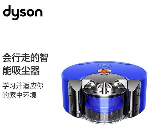 智能掃地機器人哪個牌子好？人氣品牌全面解析與選購指南